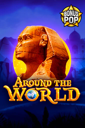 Around the World онлайн игра GMSlots | GMSlots без регистрации