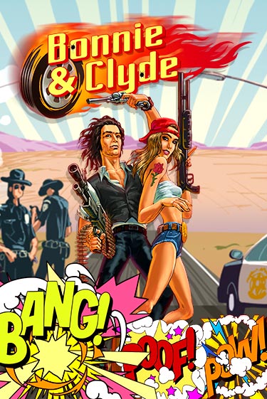 Bonnie & Clyde онлайн игра GMSlots | GMSlots без регистрации