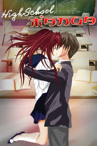 Highschool Manga онлайн игра GMSlots | GMSlots без регистрации