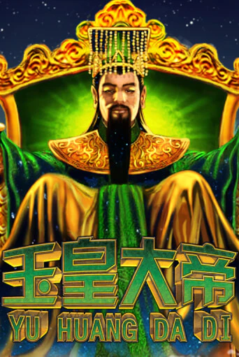Jade Emperor онлайн игра GMSlots | GMSlots без регистрации